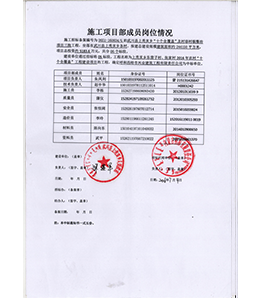 上秃亥乡东营子村、张家村2016年农村“十个全覆盖”工程建设项目